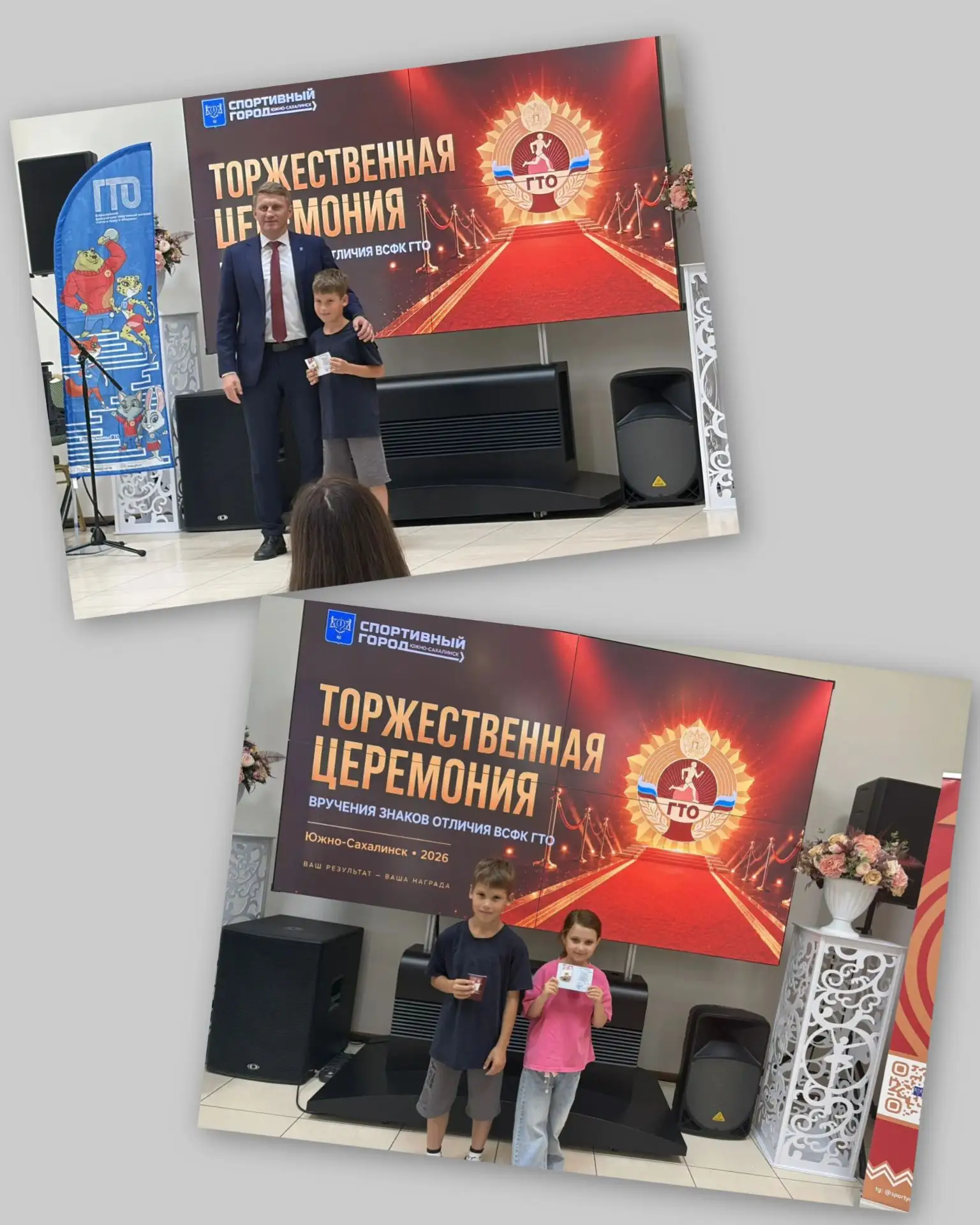 🥇 Золотые значки ГТО вручили нашим выпускникам!

С огромной гордостью делимся новостью! Наши выпуск