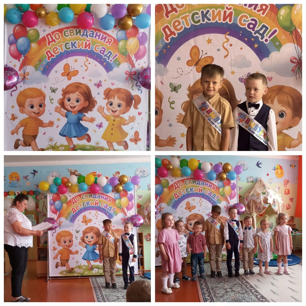 Сегодня в детском саду «Родничок» — настоящий праздник с оттенком грусти! 🎓