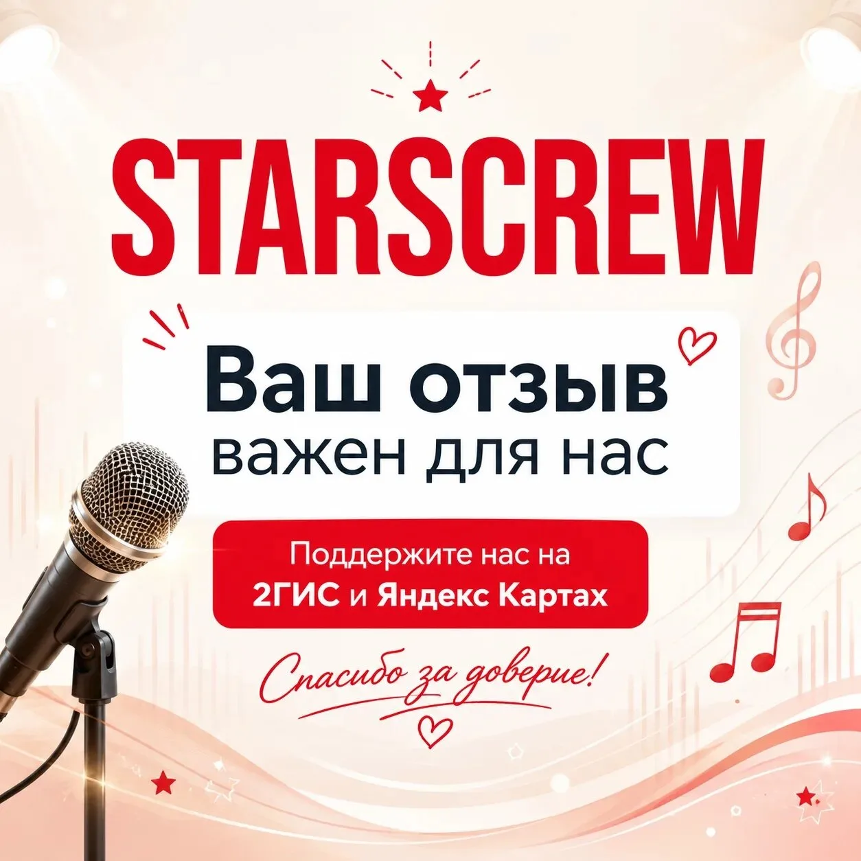 Уважаемые родители! ❤