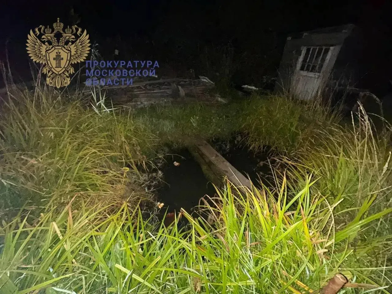 🕯 В подмосковном Дорохово трёхлетний ребёнок погиб, упав в искусственный водоём.