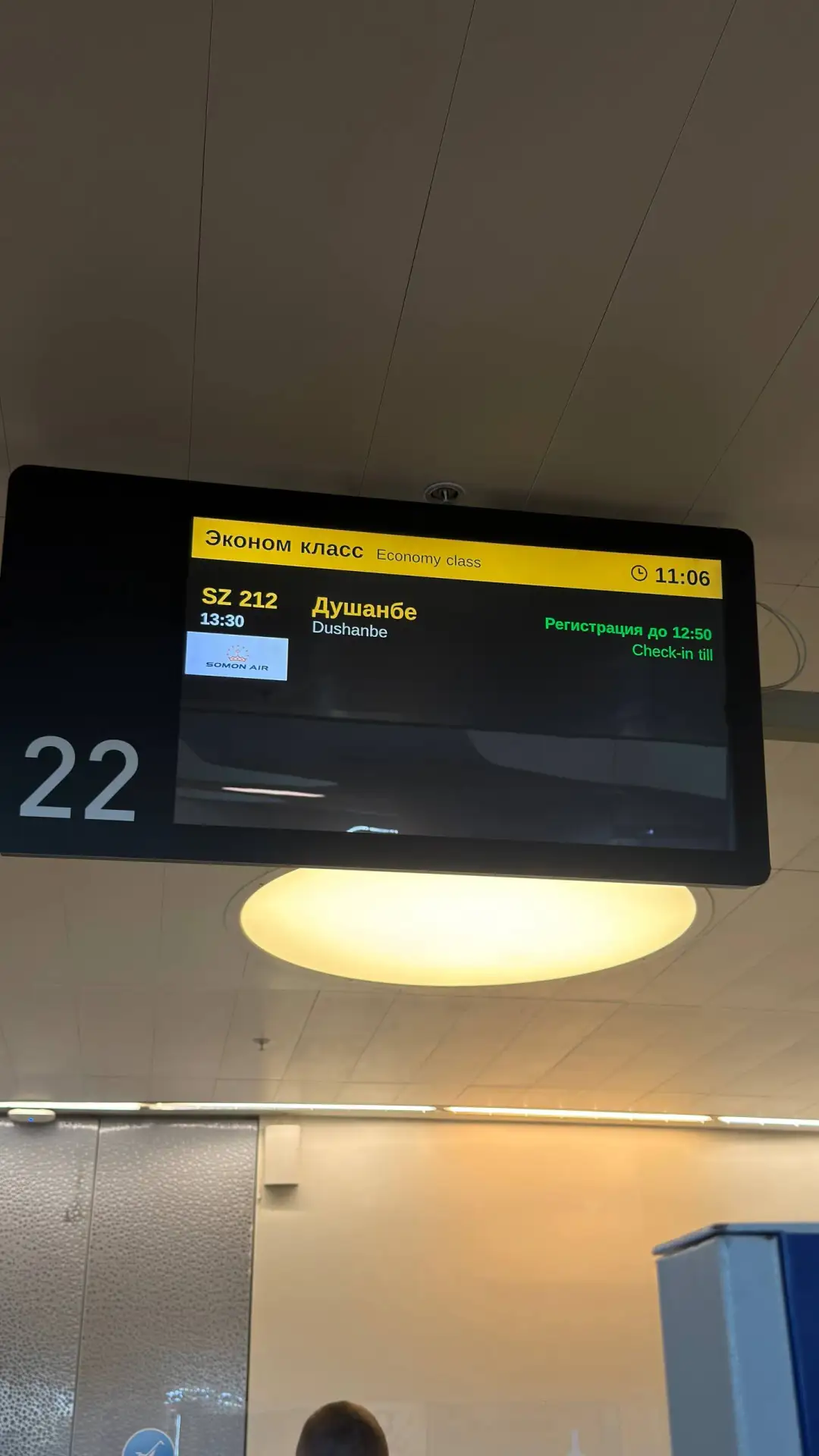 ✈️ Самара → Душанбе. Поехали! 🇹🇯