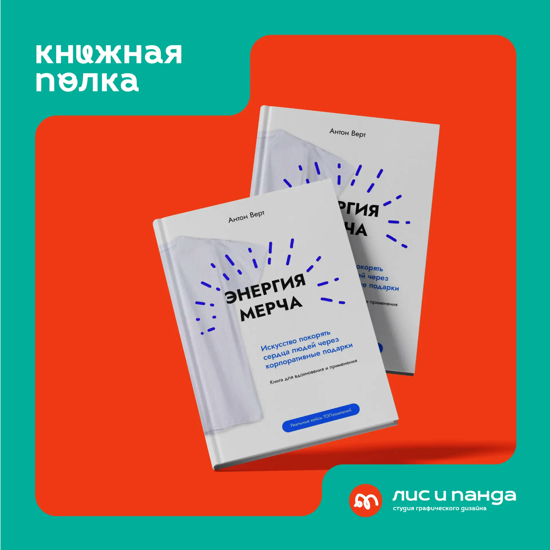 😐 Давайте честно. Корпоративный подарок в России чаще всего — это акт формального униж...