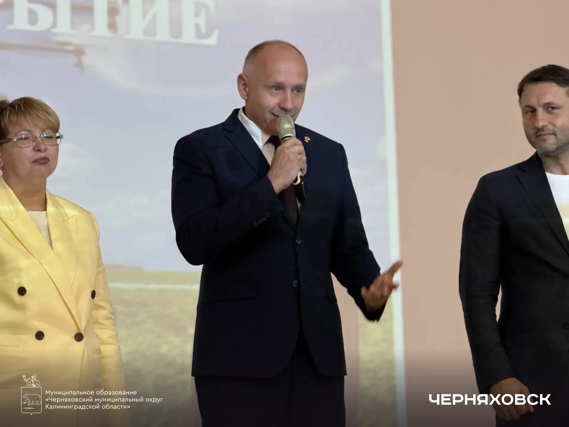 В школе имени И.Д. Черняховского состоялось открытие профильных агроклассов в рамках на...