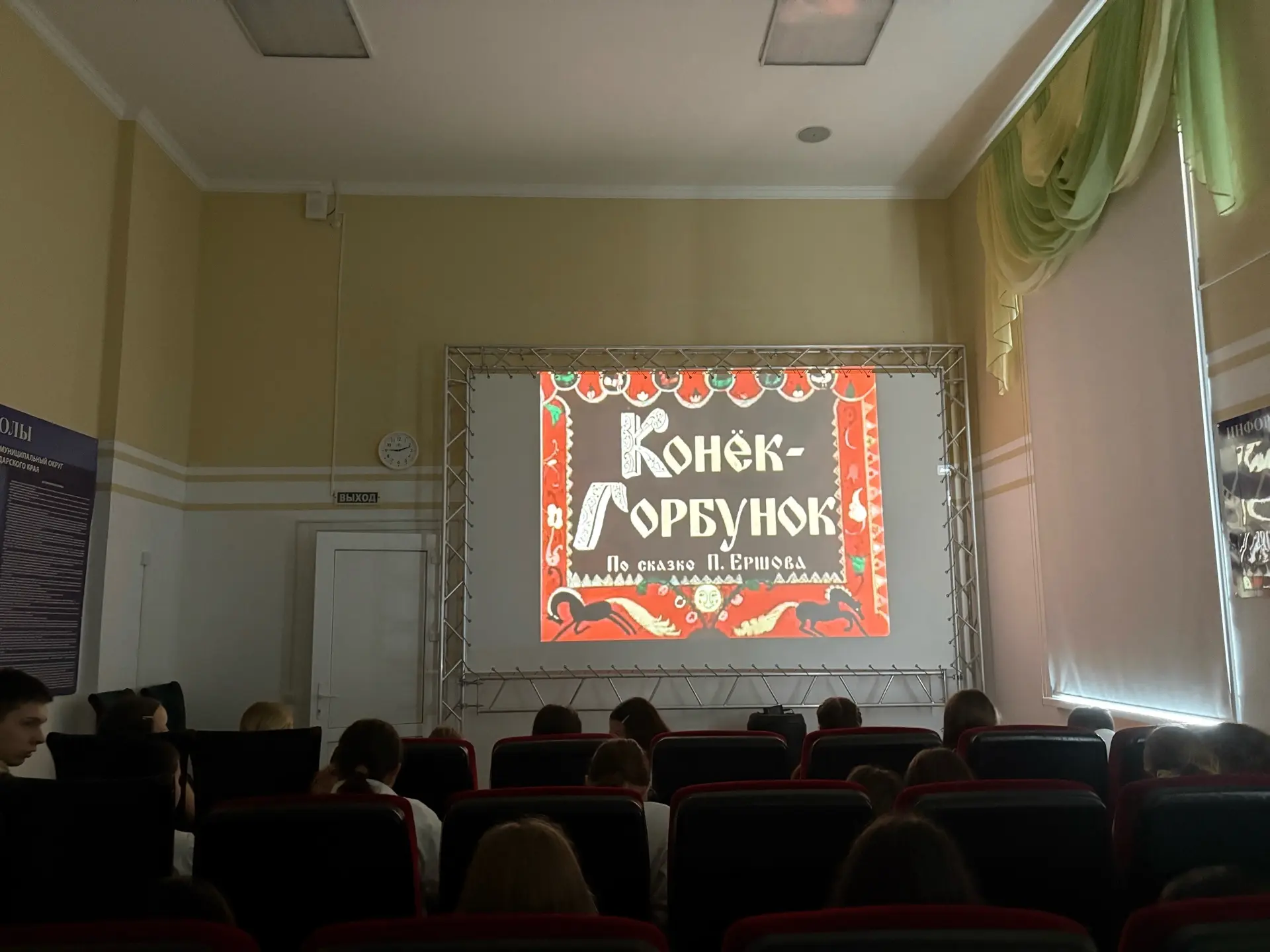 ПОГРУЖЕНИЕ В СЛАВЯНСКУЮ КУЛЬТУРУ 📜  🎬 В кинотеатре прошли бесплатные кинопоказы в рамках краевой кин