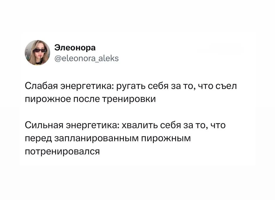 Отношение решает )