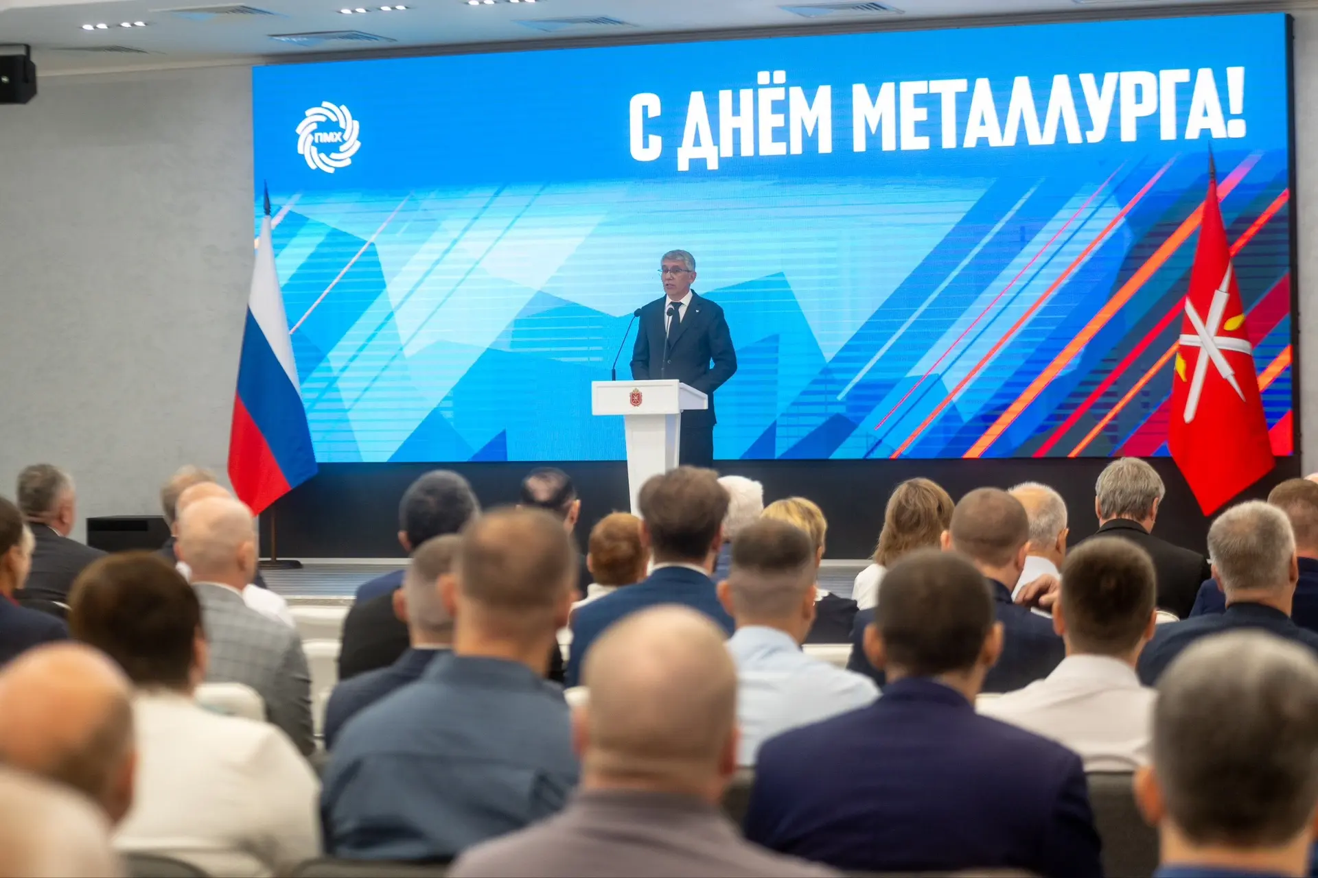 Сегодня в России отмечается День металлурга.