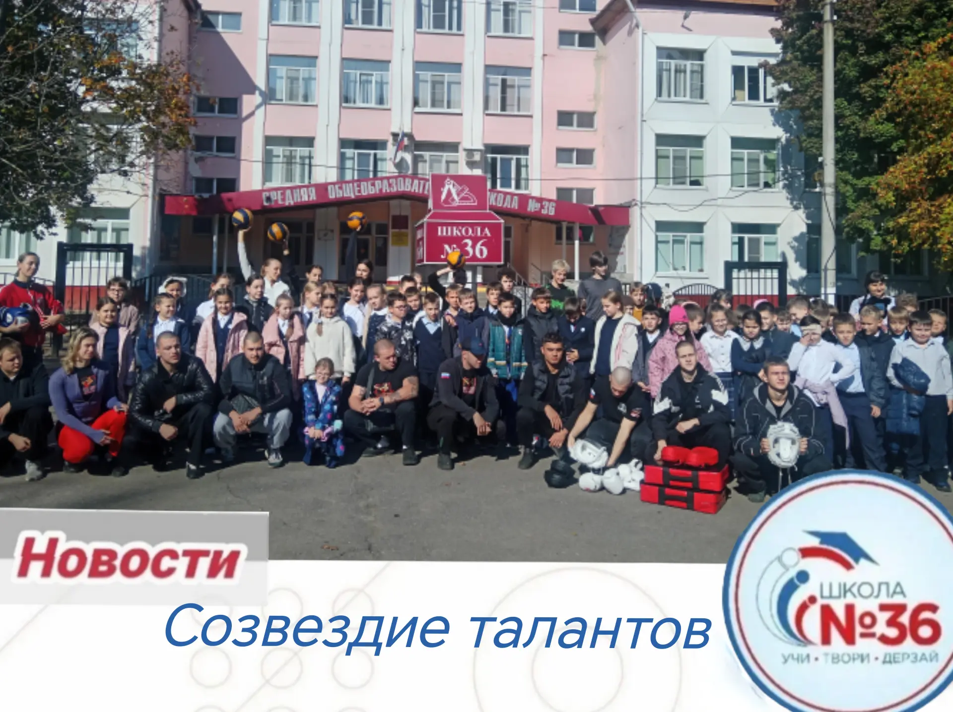 Сегодня в сквере Школьном прошло яркое мероприятие «Созвездие талантов»! 🌟 Учащиеся на...