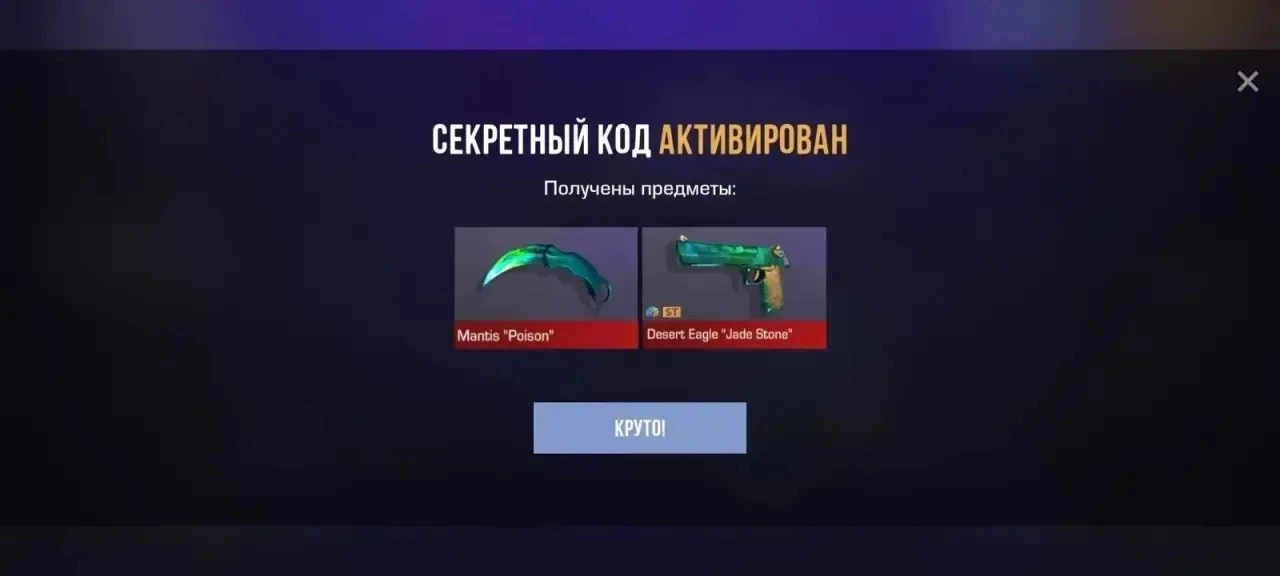 FLOY5GVL1RUPL (1 активация) 

Приглашай друзей в канал! 
Чем больше подписчиков, тем больше промокод