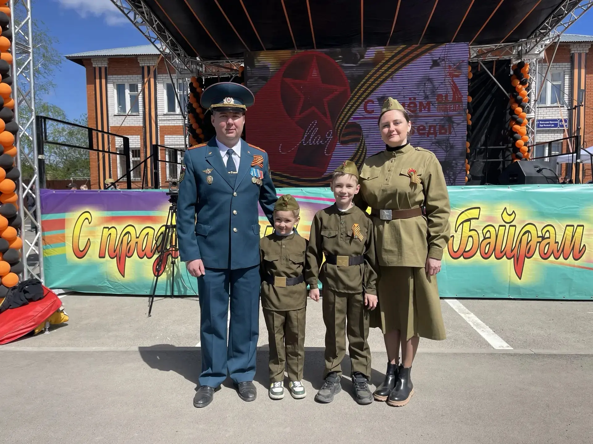 Семья Афанасьевых поздравляет всех с днём Победы ⭐