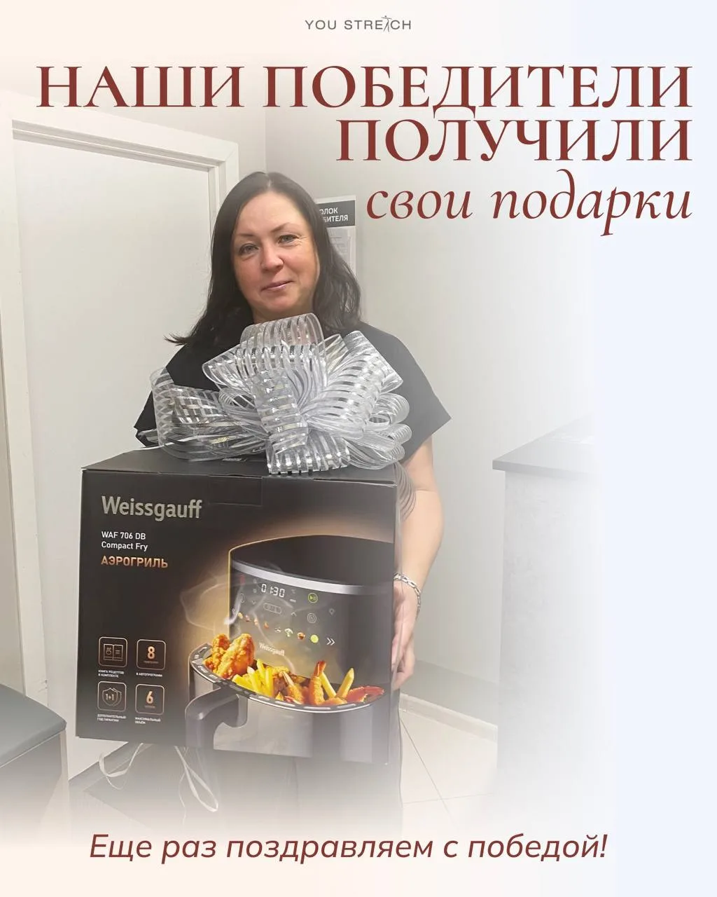 ✨️ Марафон активности