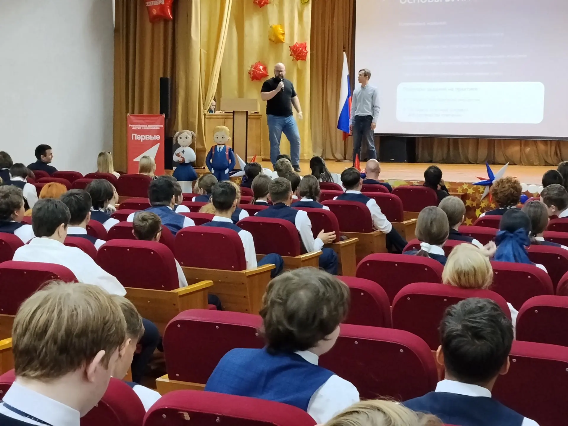 В рамках профориентационных занятий "Россия - мои горизонты"в инженерно-технологическом...