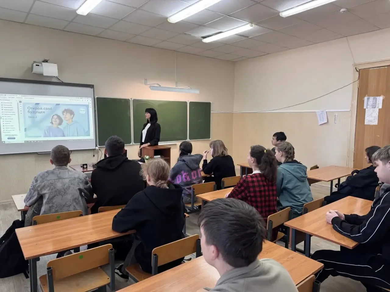 ⚡️ ⚡️Россия — мои горизонты: заглядываем в будущее!