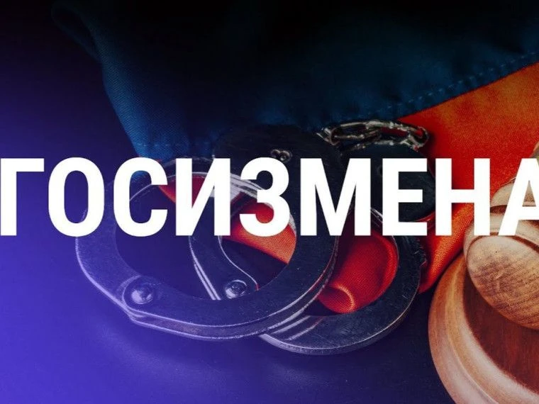 Уважаемые обучающиеся и родители!
Сегодня мы поднимем тему, которая не терпит двусмысленности: госуд