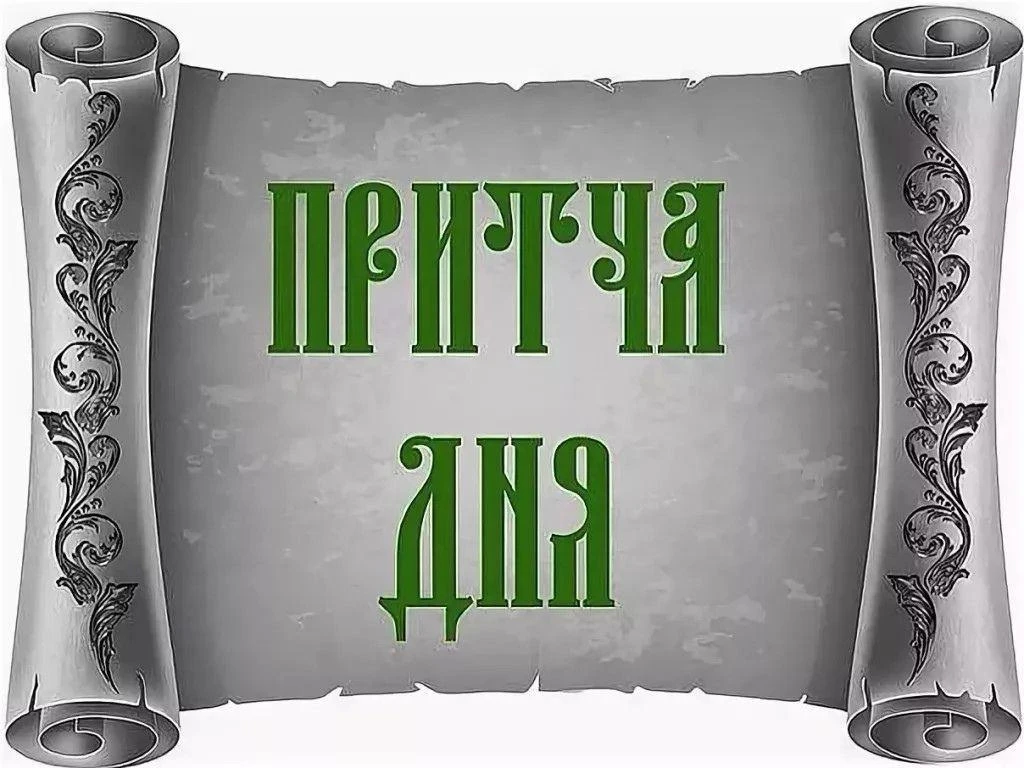Выросло на яблоне яблоко – большое, румяное, глаз не отвести! Поглядело оно на соседей: одно – черви
