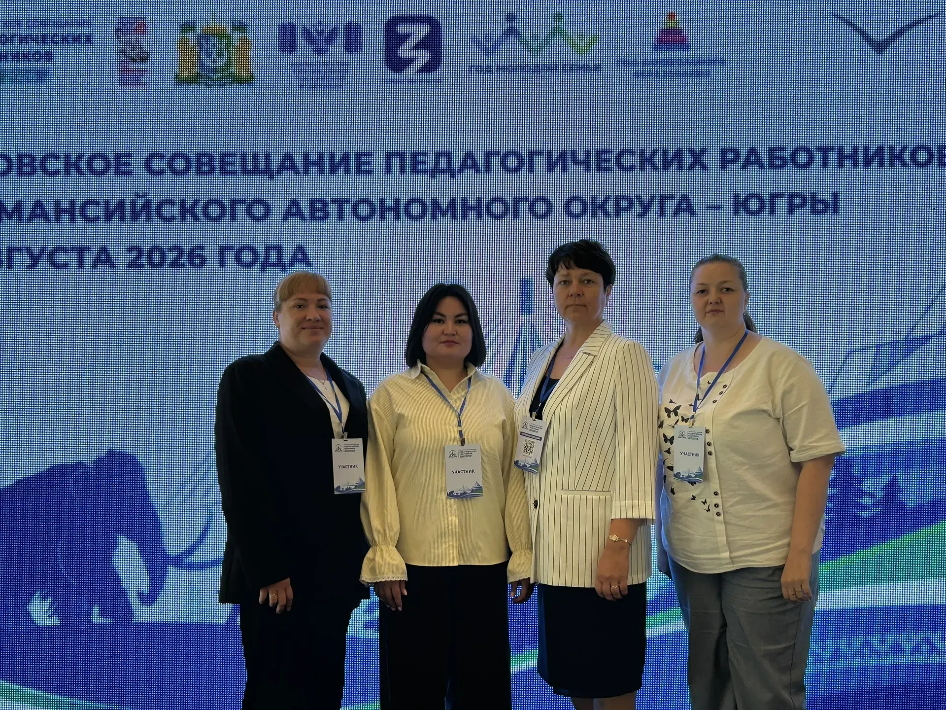 🎓 Профессиональное развитие на уровне округа!