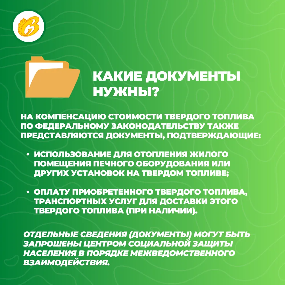 В Коми для семей, воспитывающих детей с инвалидностью, установлены дополнительные меры поддержки по 