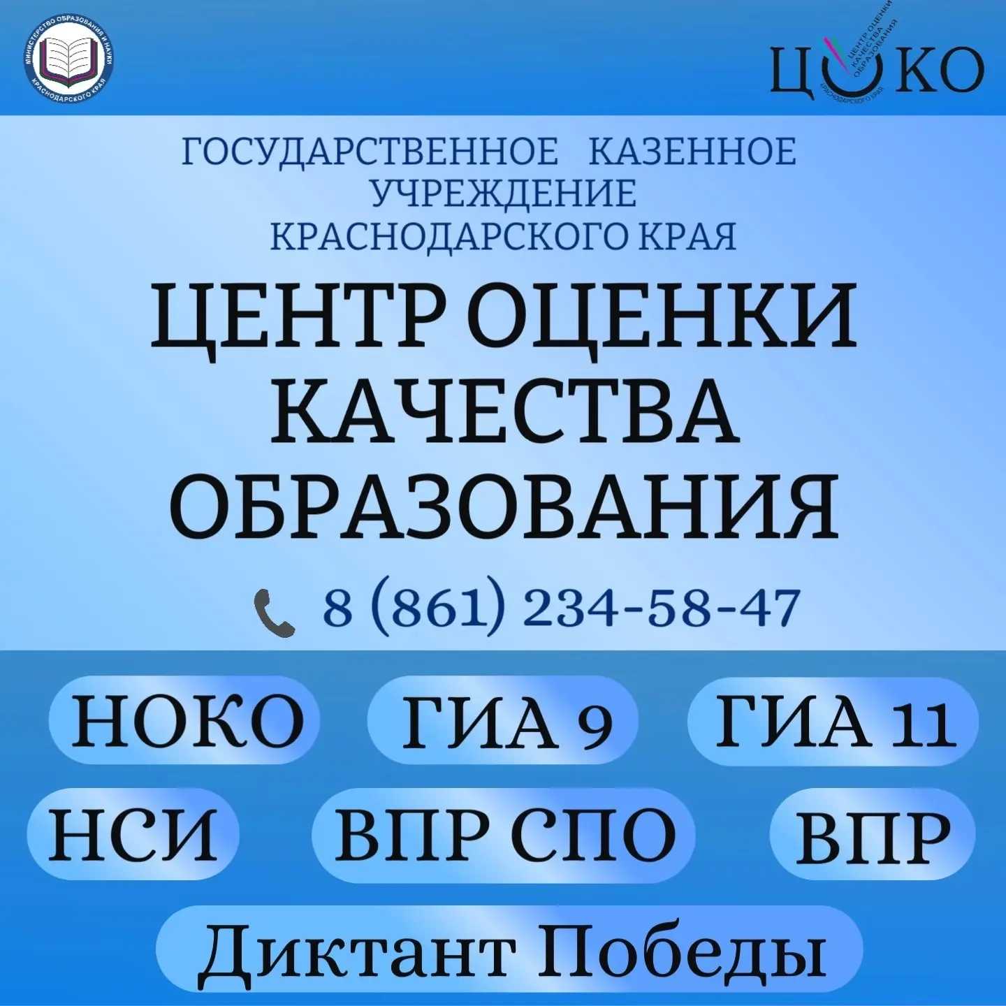 🙌 Добрый день, дорогие подписчики! 

❗Нам очень важно оставаться с Вами на связи и своевременно рас