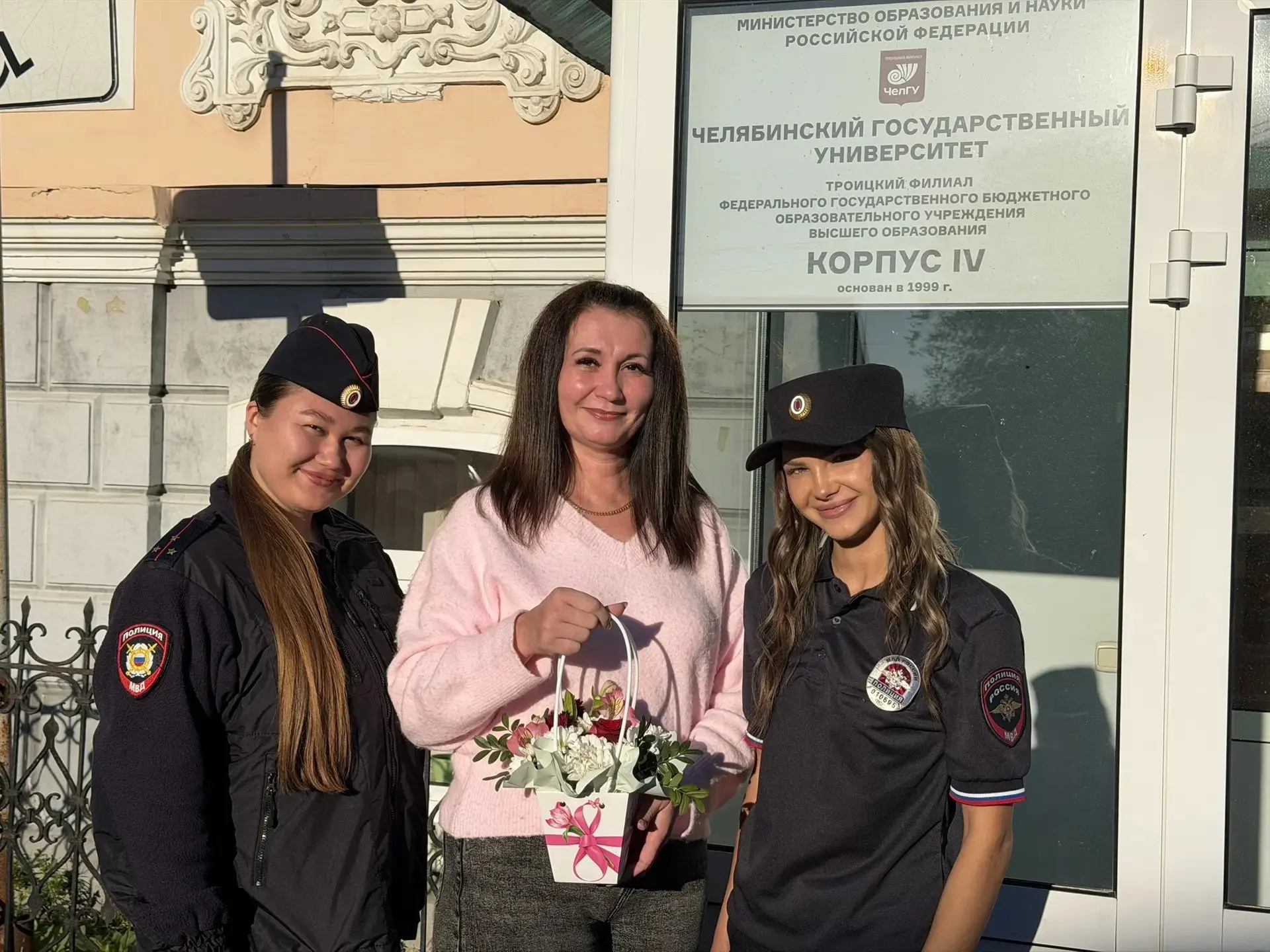 Полицейские Троицка поздравили преподавателя