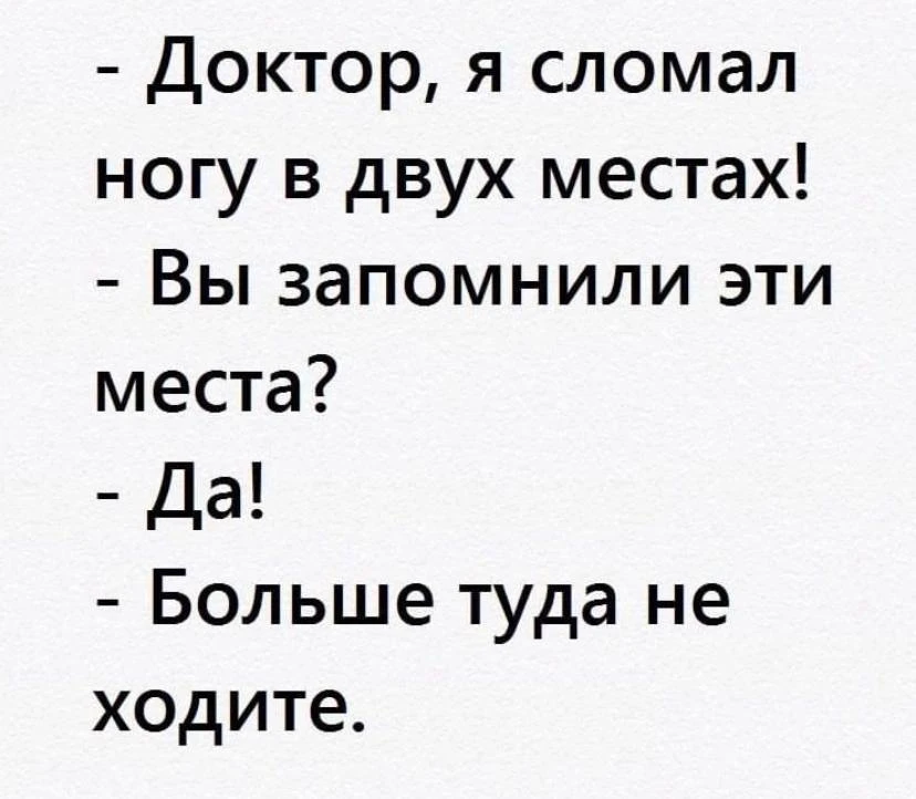 Пчёлка