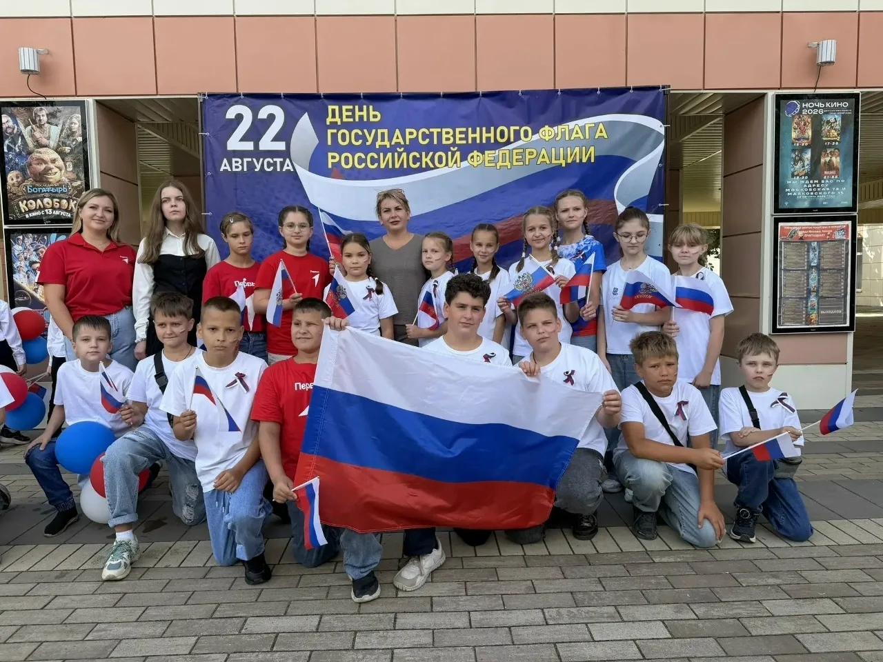 ❤ «Три цвета — одна страна»: праздник, который объединяет! 🇷🇺