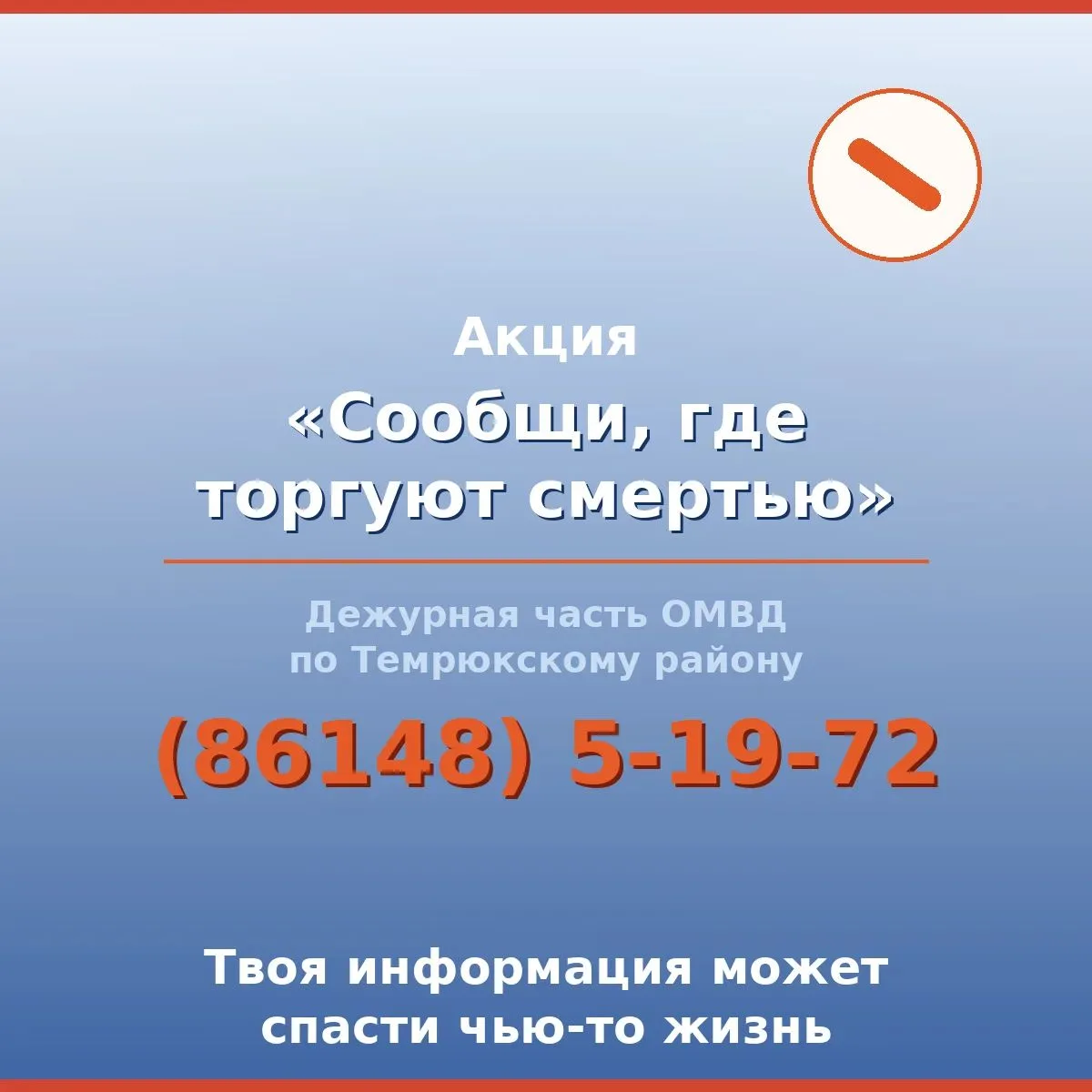 #школа6 #МБОУСОШ6 #лучшаяшкола6 #старотитаровскаяшкола6