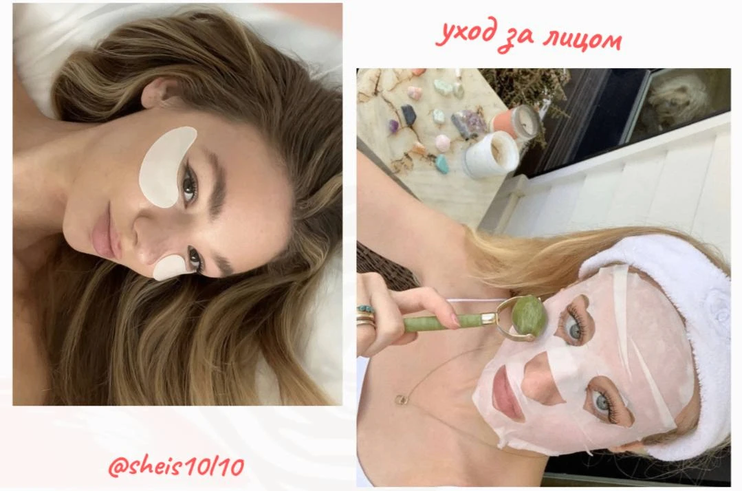 Какой должен быть уход за лицом?
