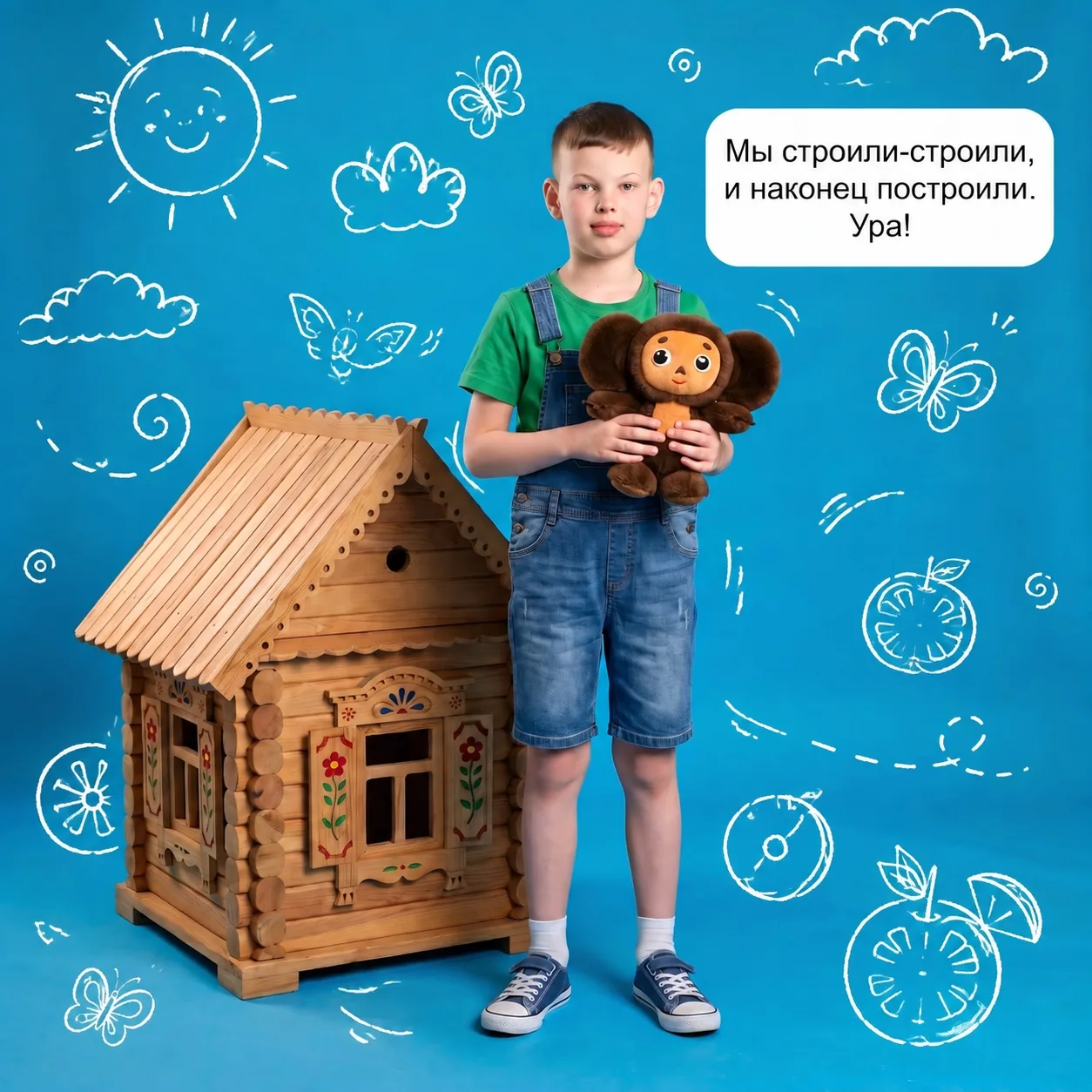 20 августа – День рождения Чебурашки.