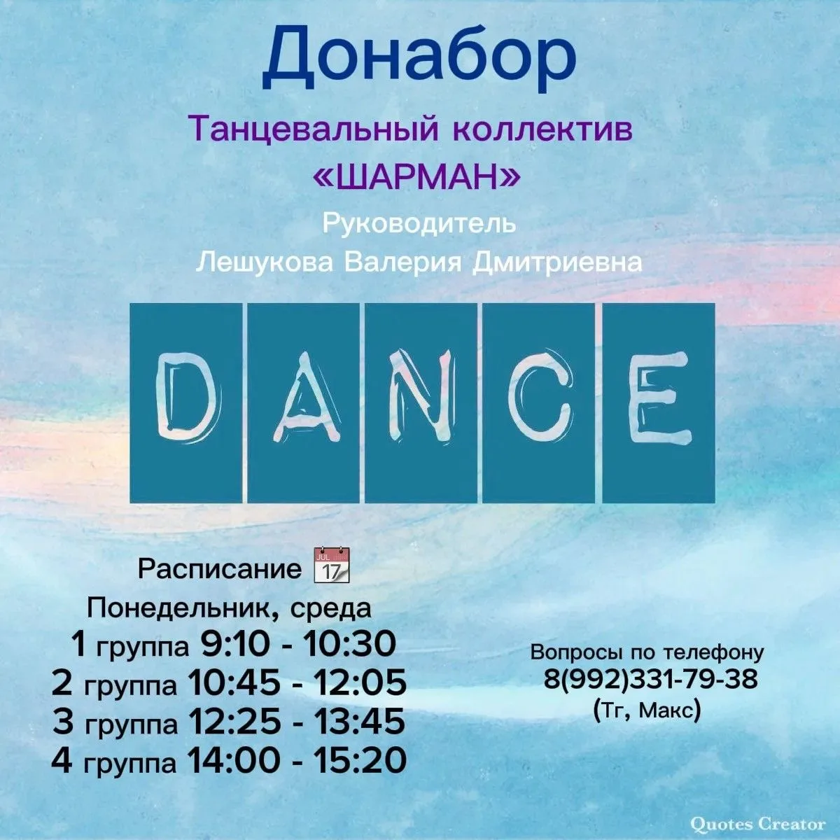 Медиа публикации