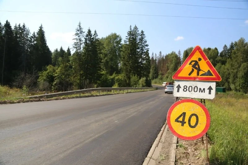 В селе Теряево на участке Лотошино — Суворово — Клин скоро начнут ремонт дороги.