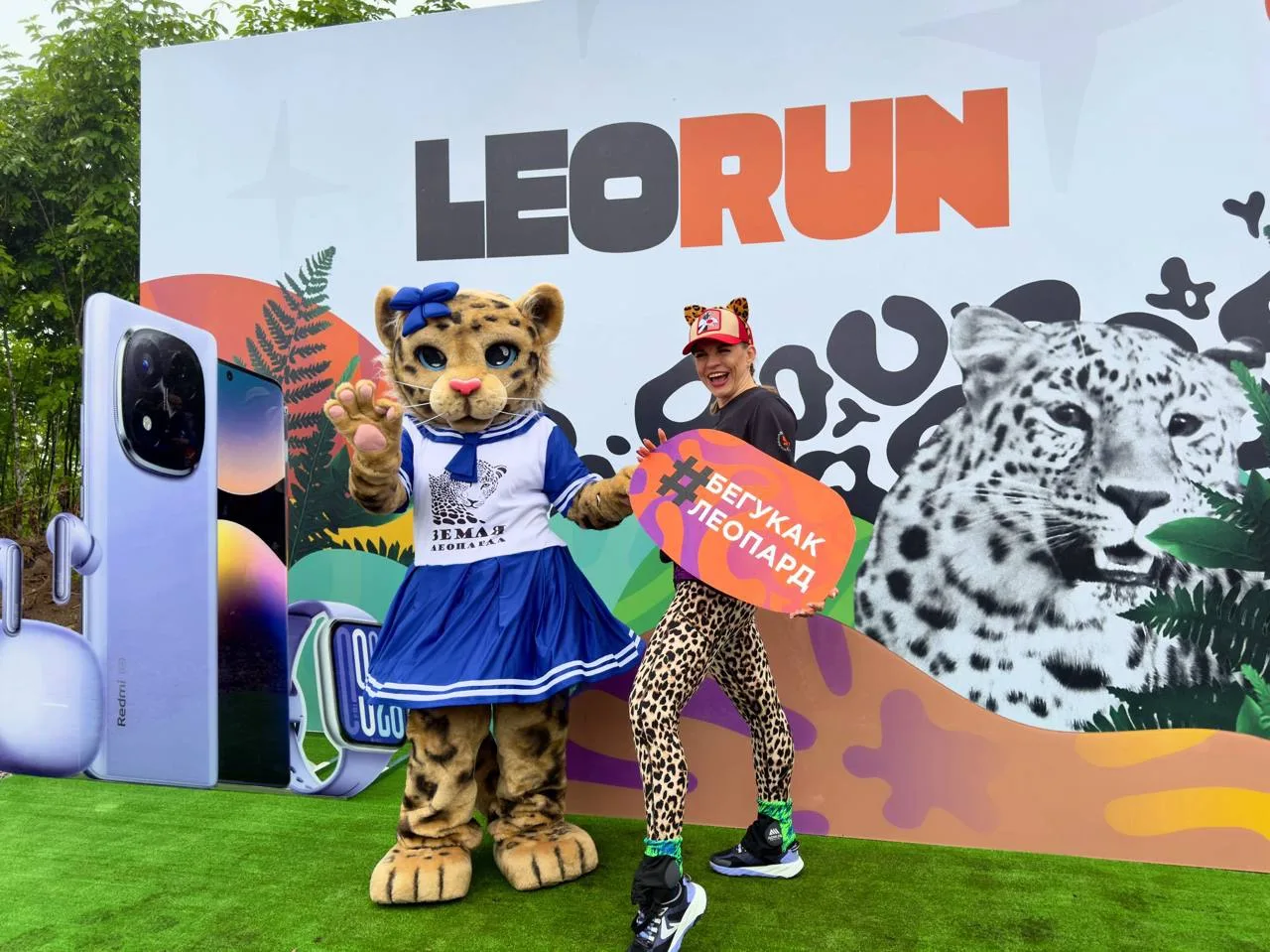 Уже завтра состоится самый пятнистый забег России — LeoRun 🐆

Для гостей и участников трейлового за