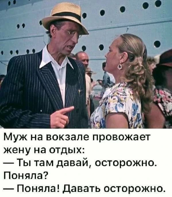 харош смеяться