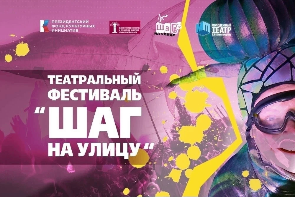 Тот самый момент, когда город перестаёт быть просто городом. Он становится сценой. До с...
