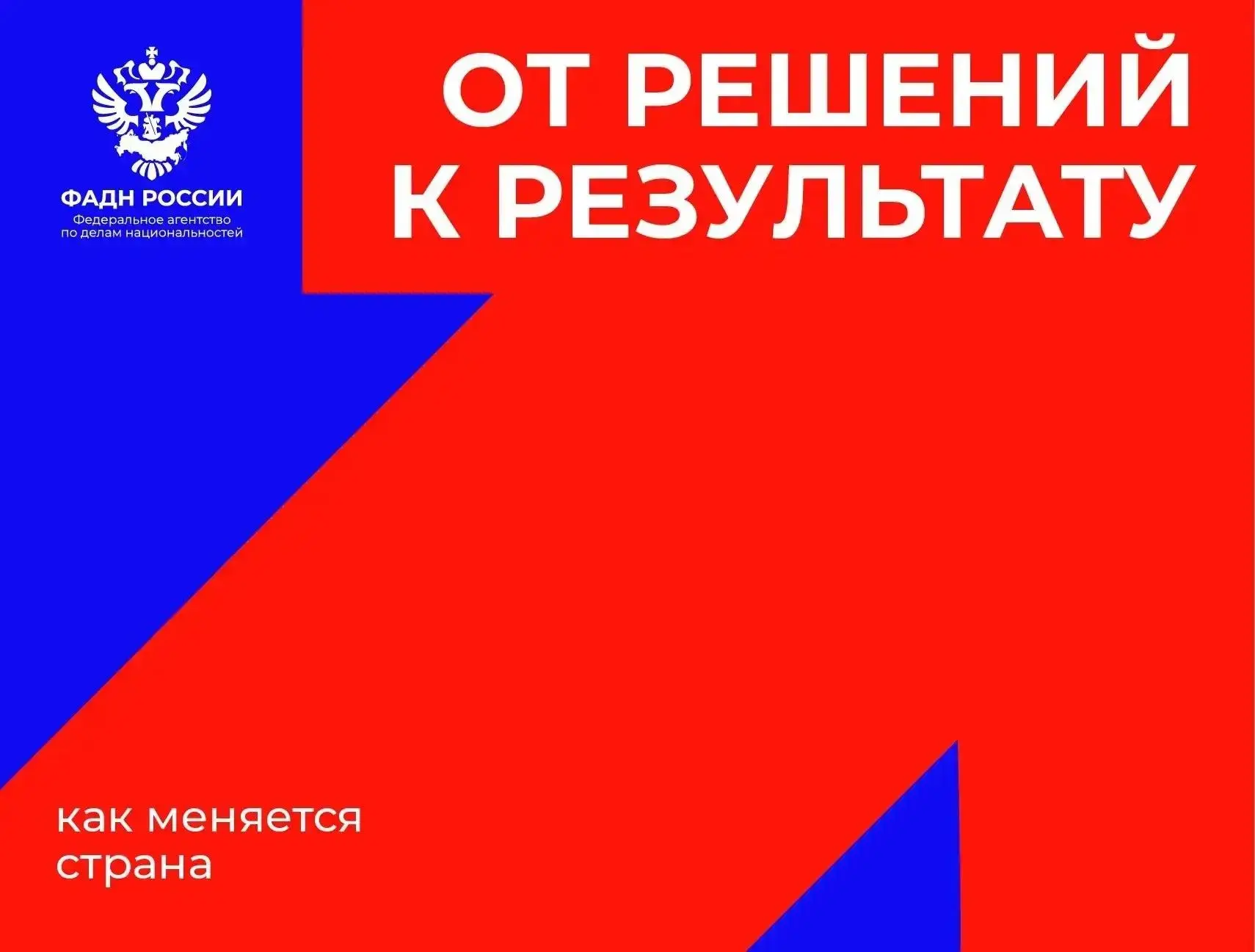 Продолжаем нашу рубрику «От решений к результату: как меняется страна

➡️  Школы России полностью го