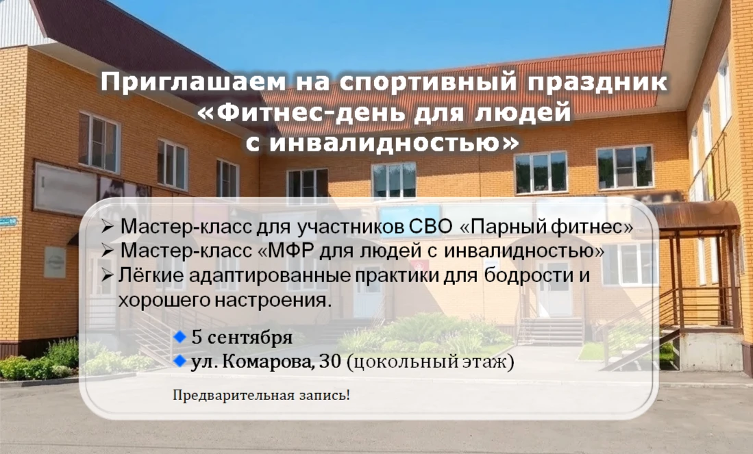 👋 Уже завтра! 👋