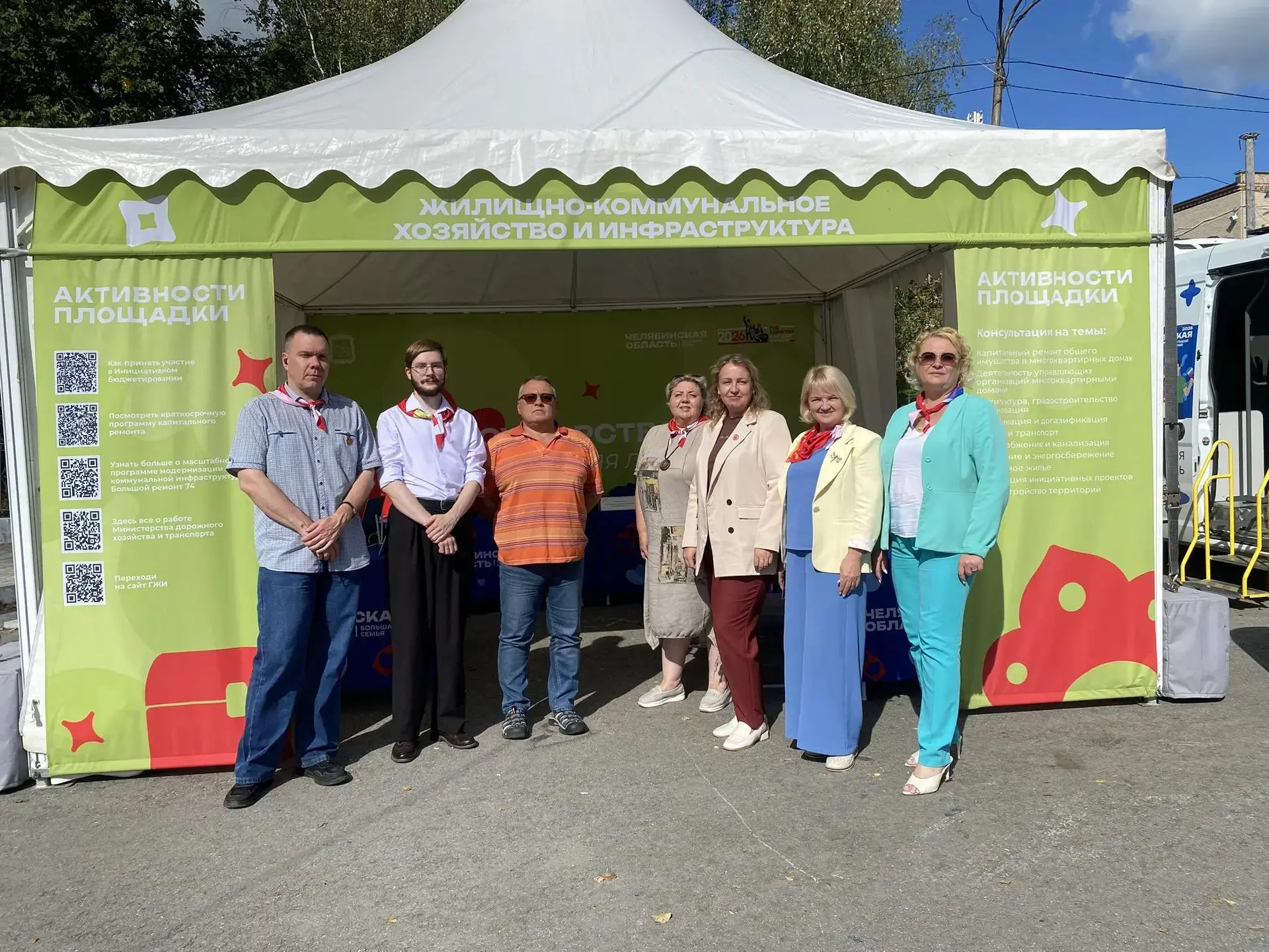 Фестиваль «Челябинская область - большая семья» в Нязепетровске