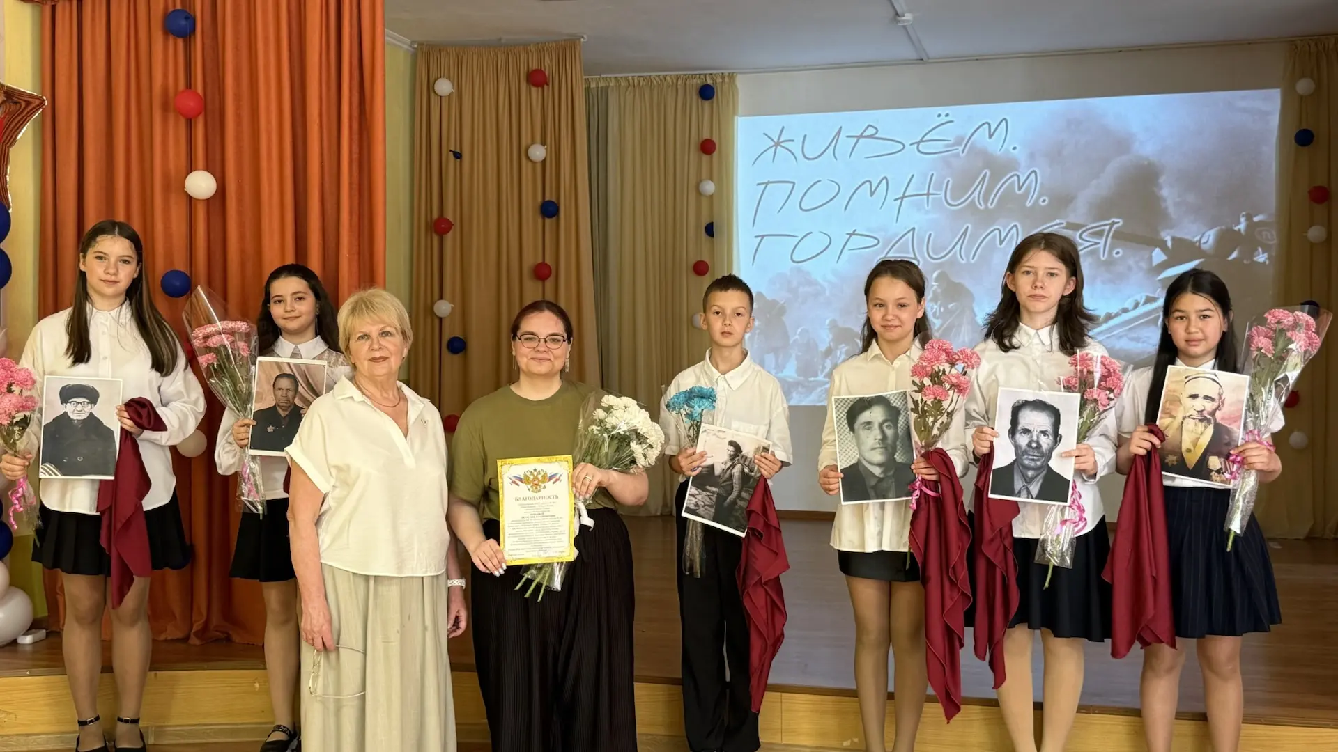 21 мая наша школа погрузилась в атмосферу истории и гордости! 📜🎶 Состоялся показ литературно-музык