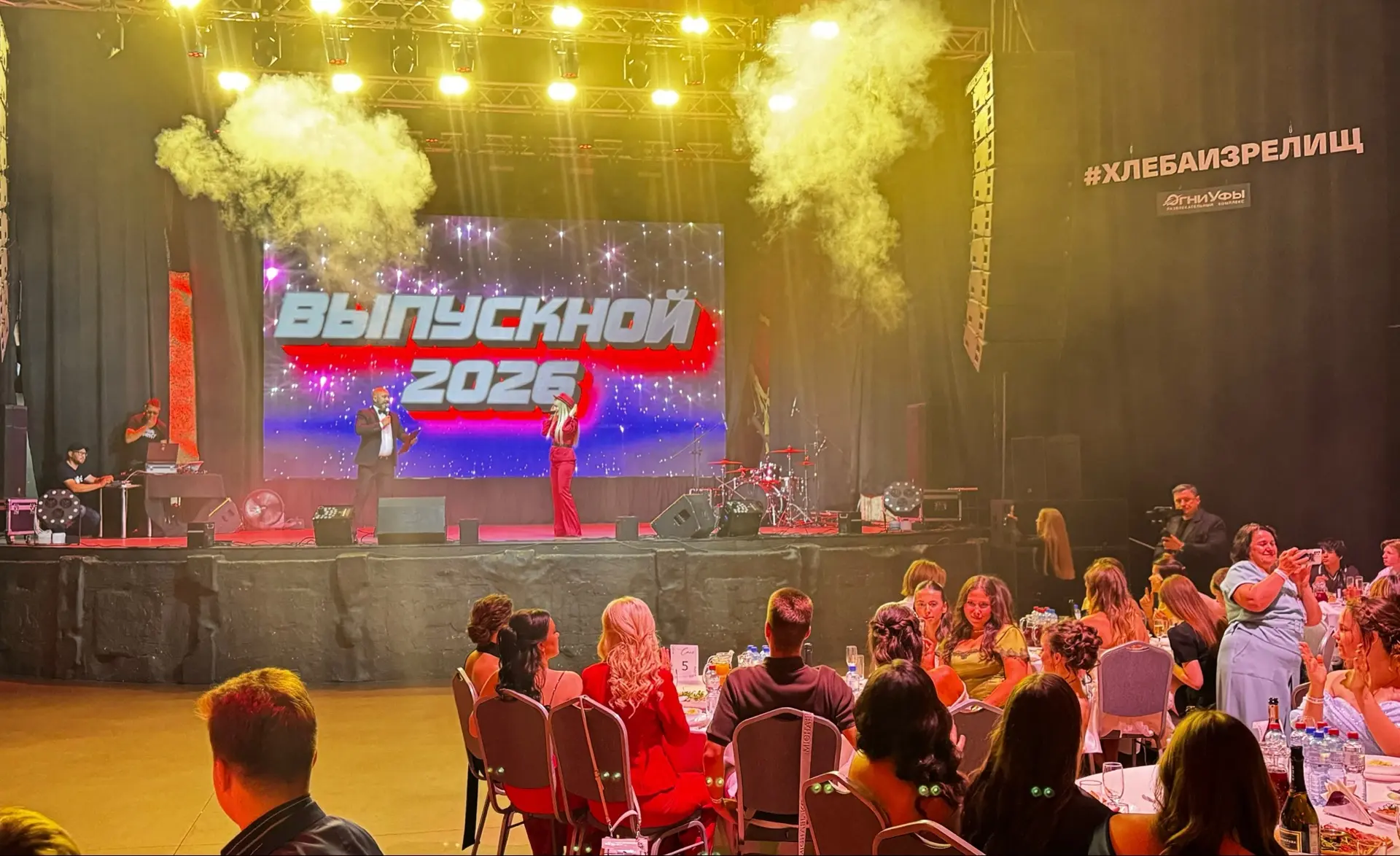 🎉 Выпускной 2026: ночь, которую мы не забудем никогда! 🎉

Все ждали этого момента — и вот он наста