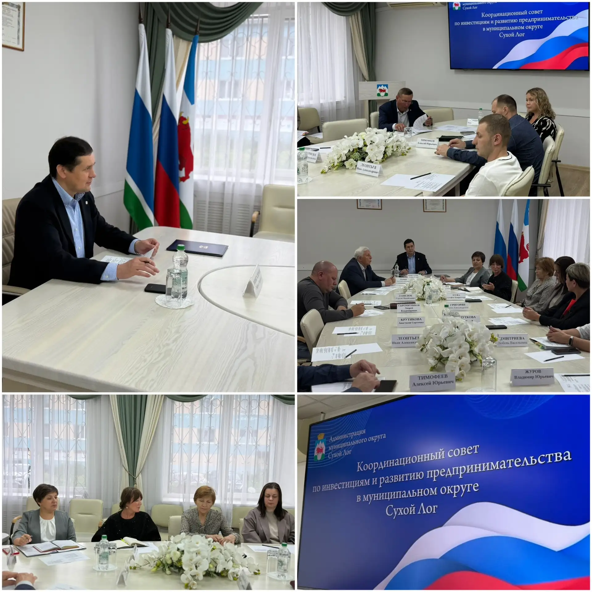 КООРДИНАЦИОННЫЙ СОВЕТ ПО РАЗВИТИЮ ПРЕДПРИНИМАТЕЛЬСТВА