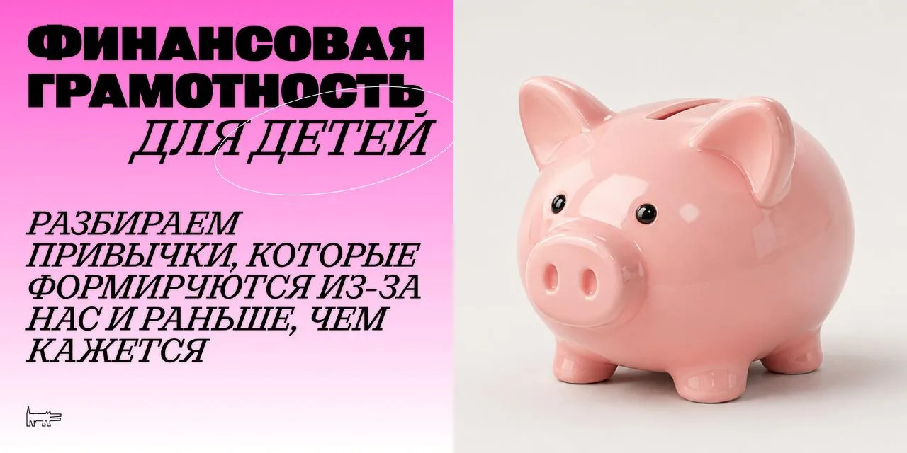 Банковская карта — это что-то вроде волшебной палочки. Показываешь ее в магазине и полу...