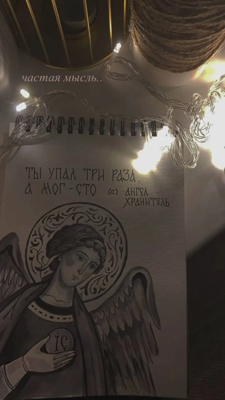 Православные открытки 🙏