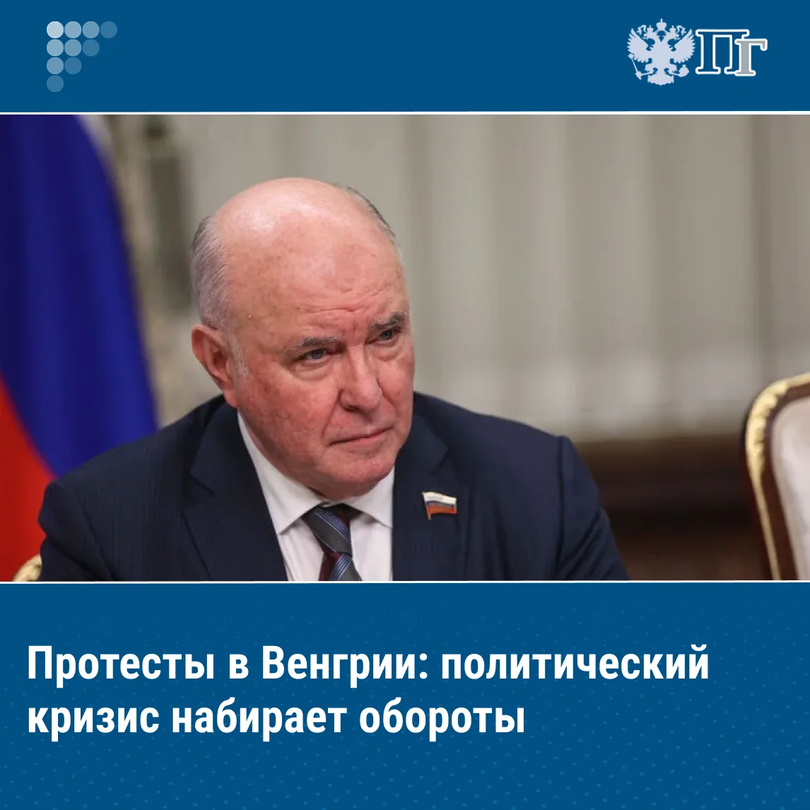 Премьер-министр Венгрии Петер Мадьяр пригрозил импичментом президенту Тамашу Шуйоку, ес...
