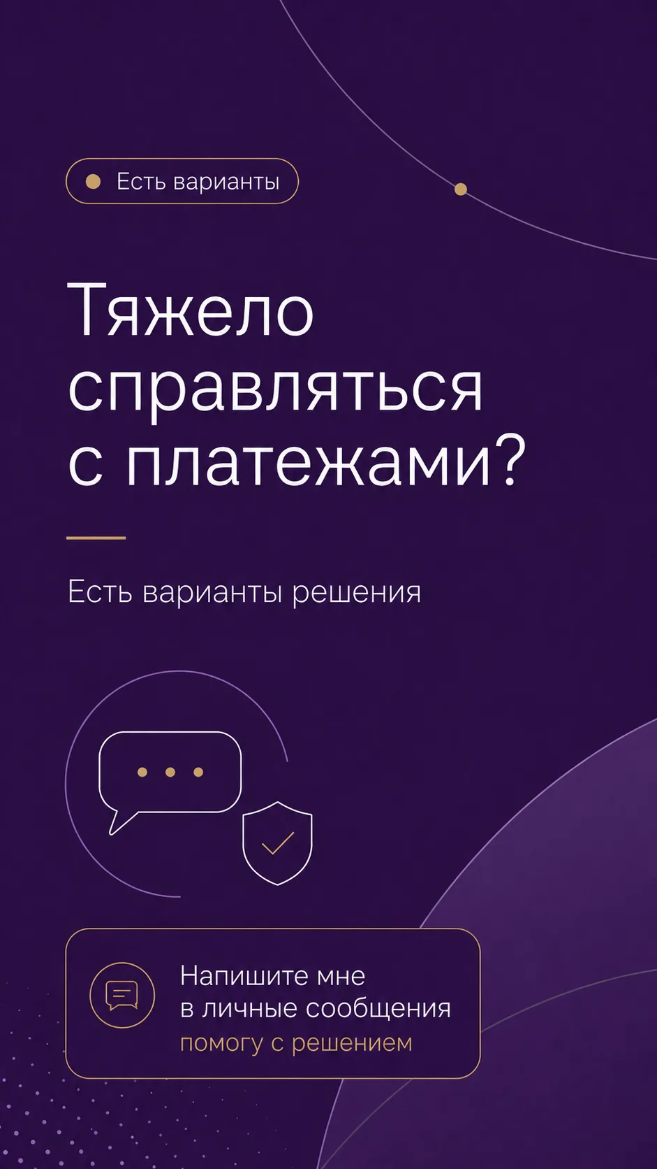 Партнеры, подготовили для вас истории, которые вы можете опубликовать в своих социальны...