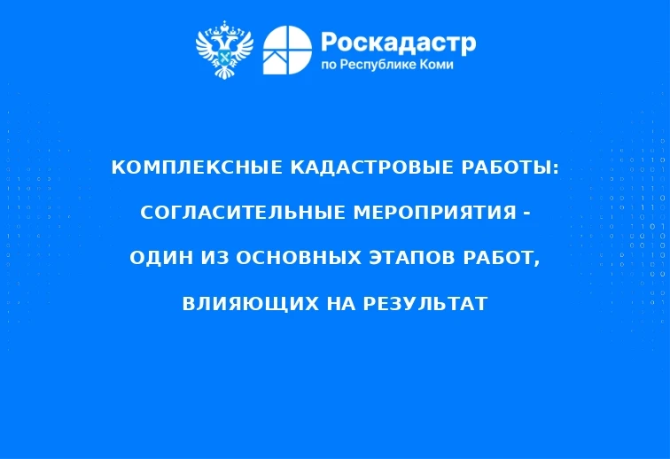 📍 Важно для владельцев недвижимости!
