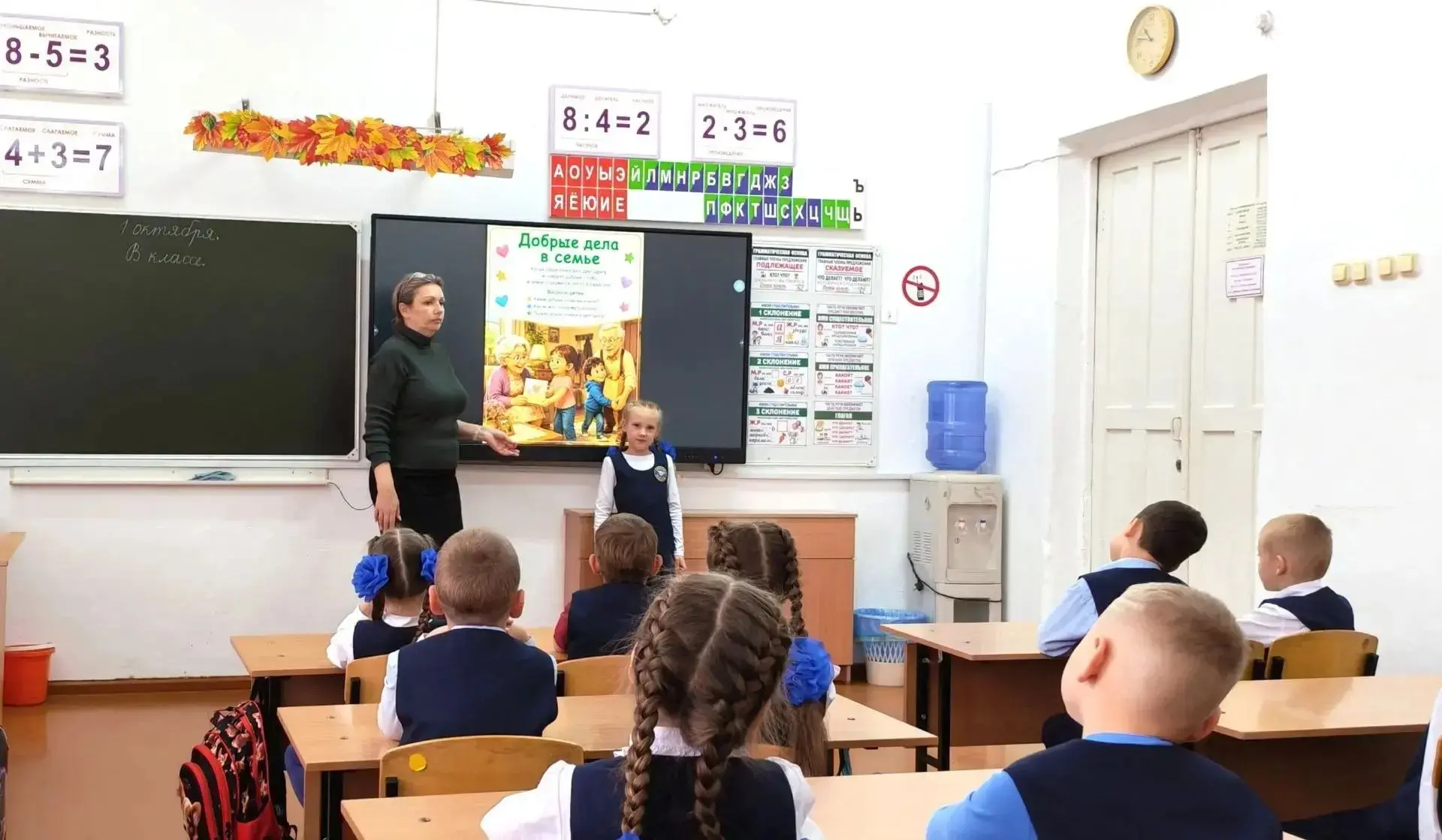 1 октября в 1 «К» классе прошла тёплая беседа ко Дню пожилого человека🍁