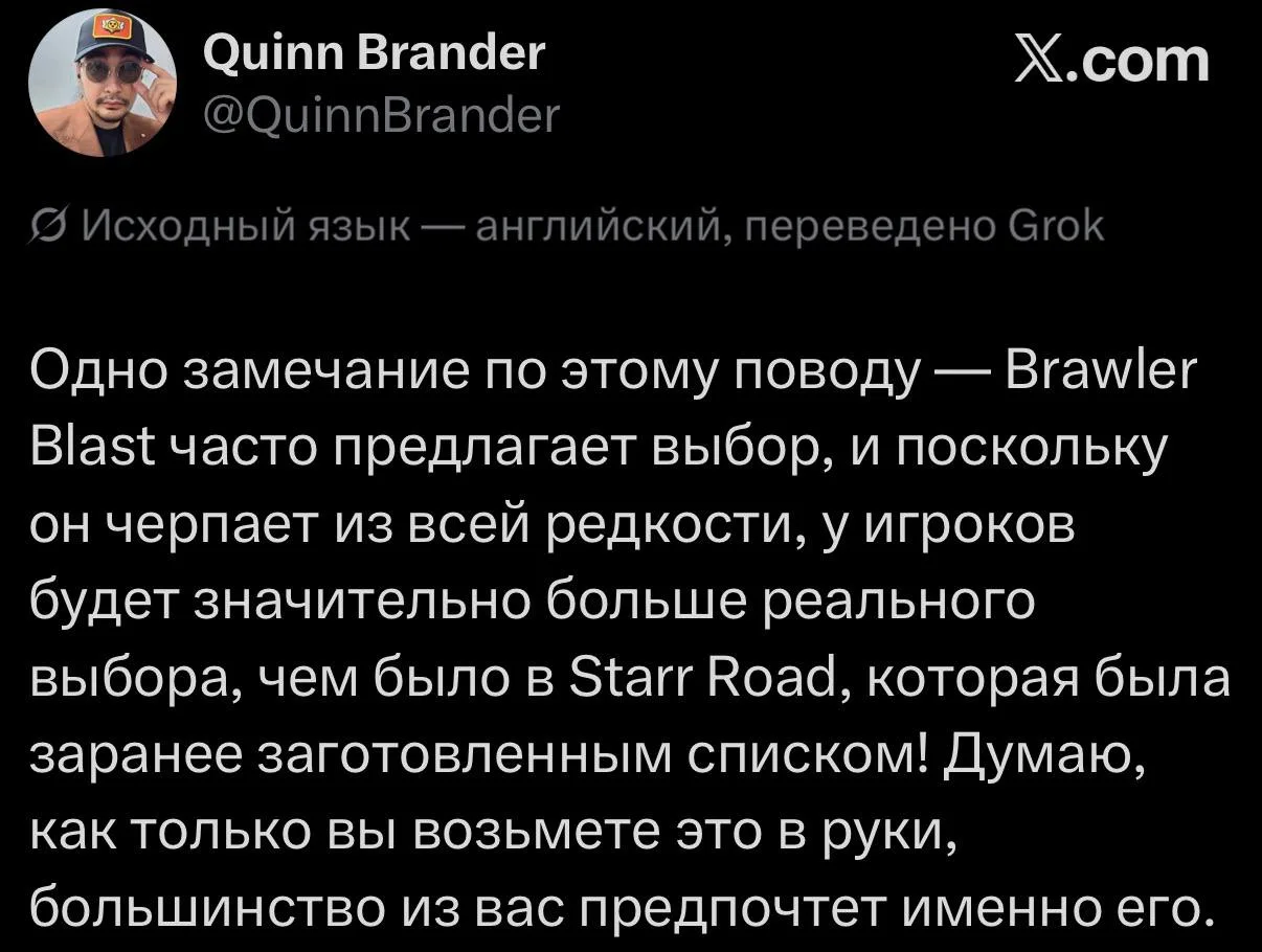⚡️Тир Старр станет лучше