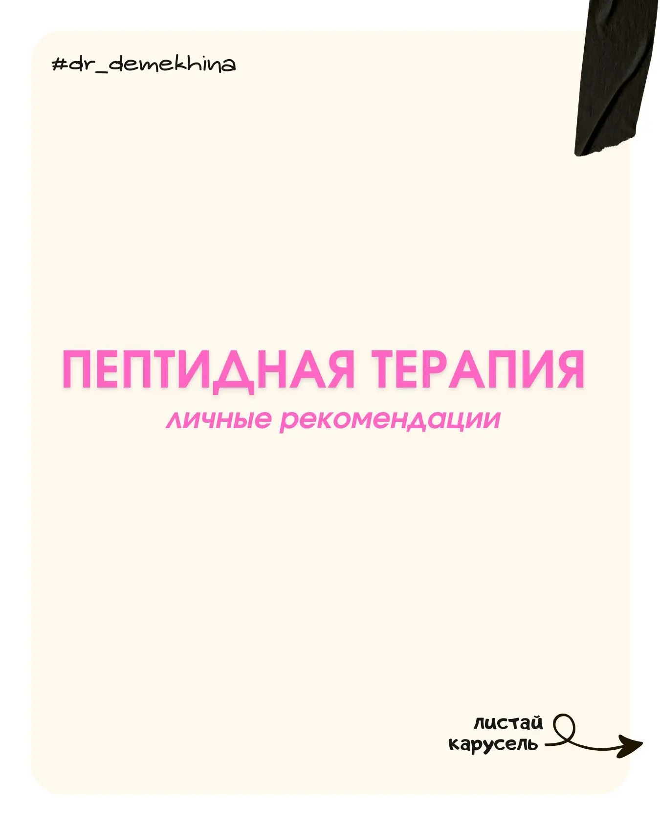 Друзья, давайте поговорим о нервной системе.
