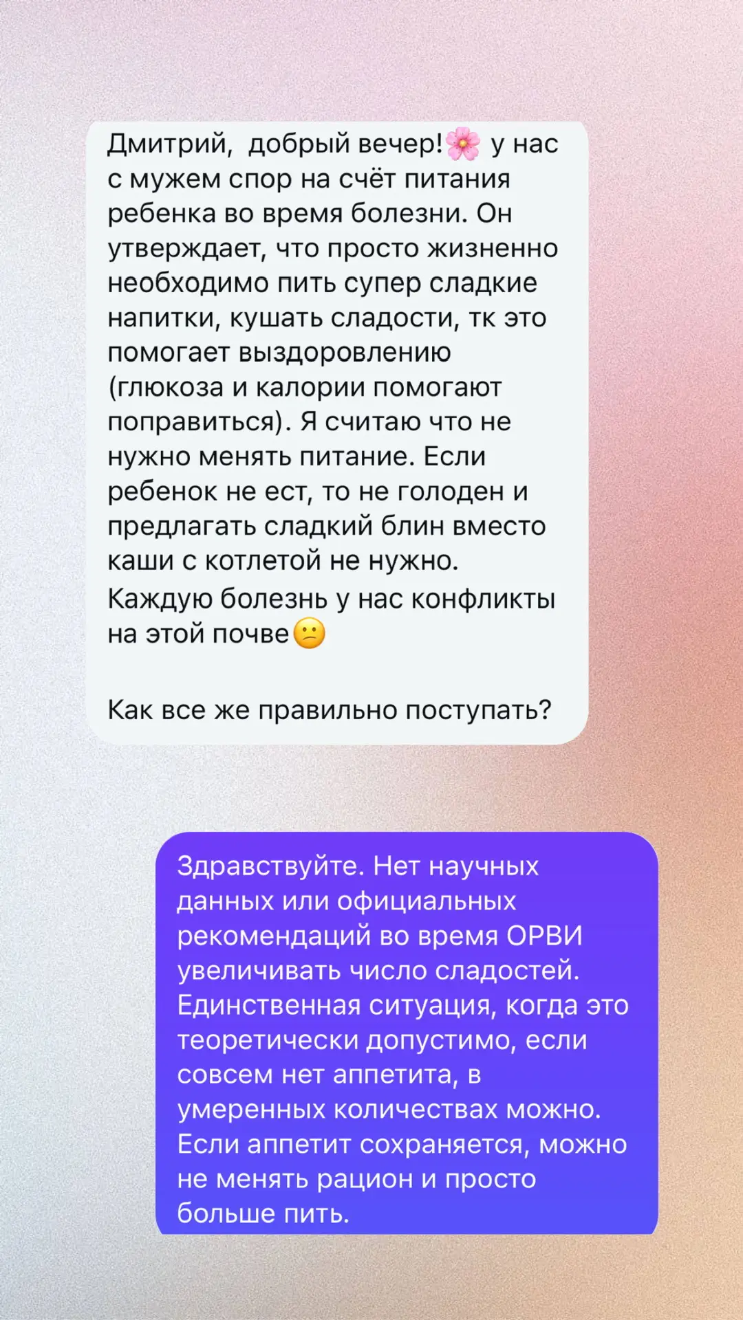- как избежать кишечной инфекции у детей на море - привита ли Алиса от клещевого энцефалита - нужно 