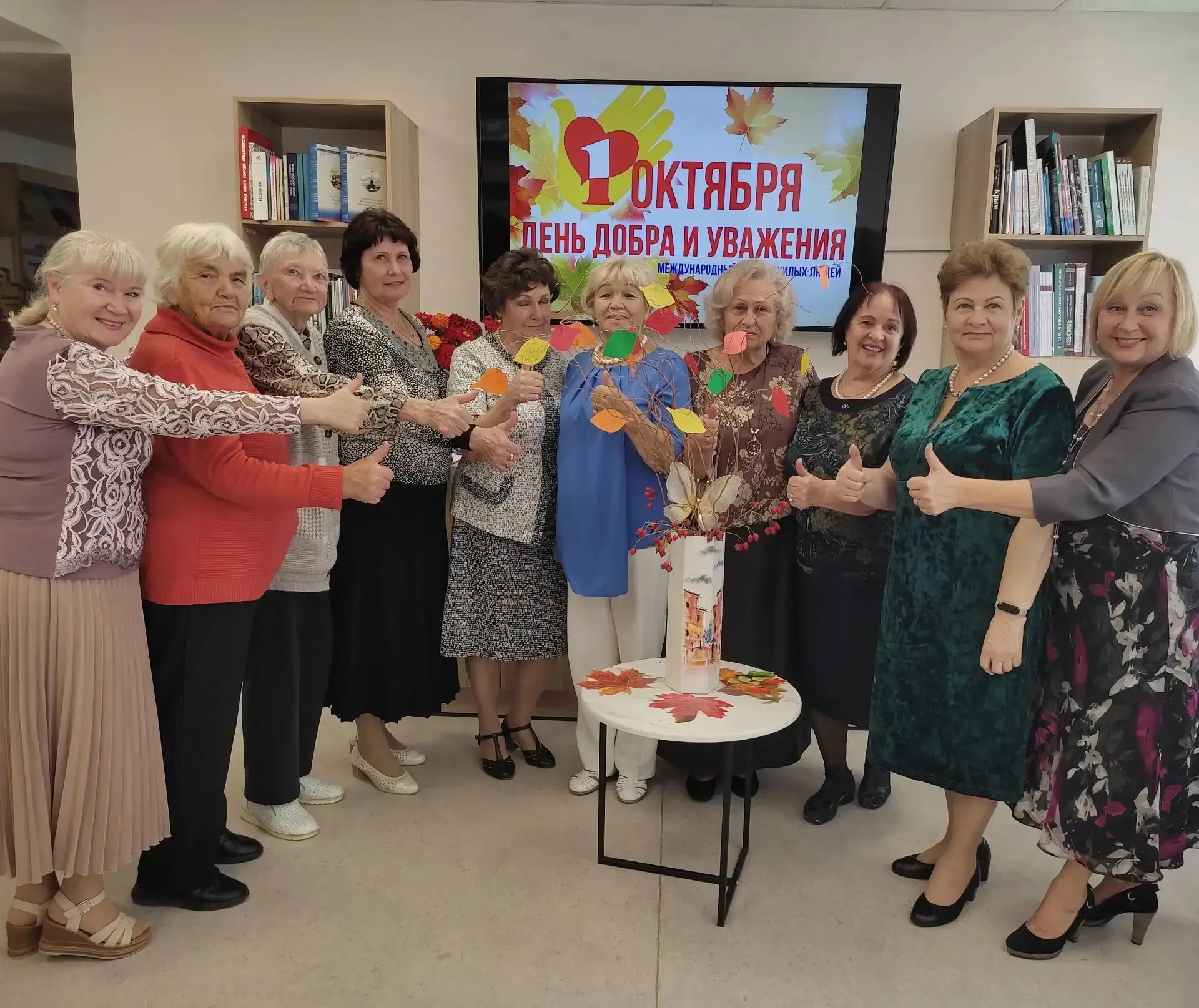 «Песни нашей молодости!»: тёплый праздник в библиотеке!