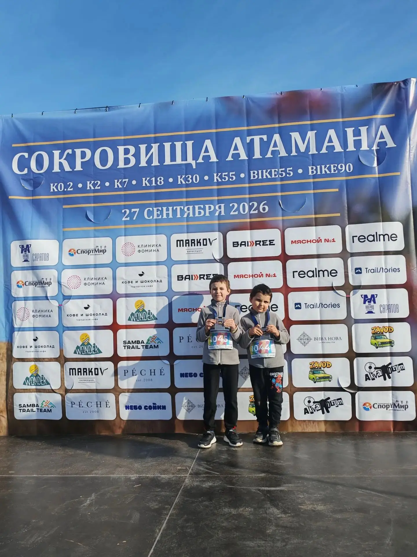 Семья Чернышовых продуктивно провели выходные!
