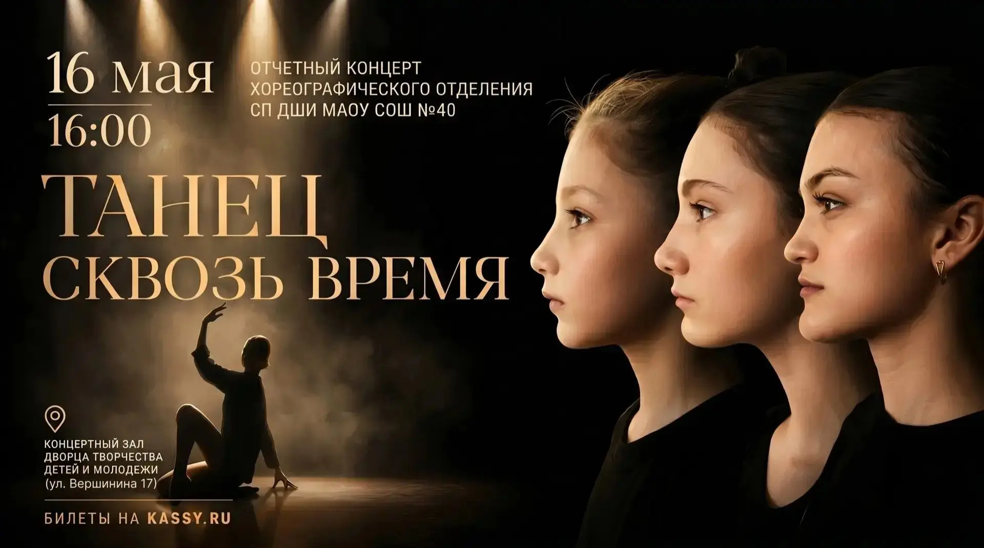 Дорогие зрители! 🌟